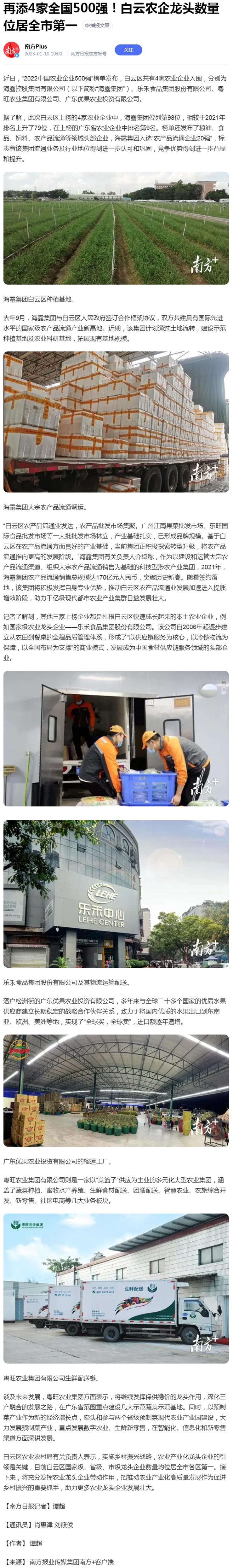 PA视讯(中国)集团官网 - PlayAce