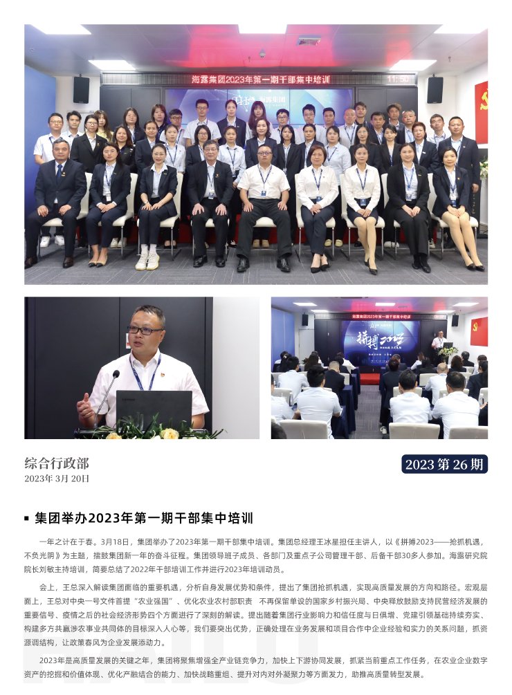 PA视讯(中国)集团官网 - PlayAce