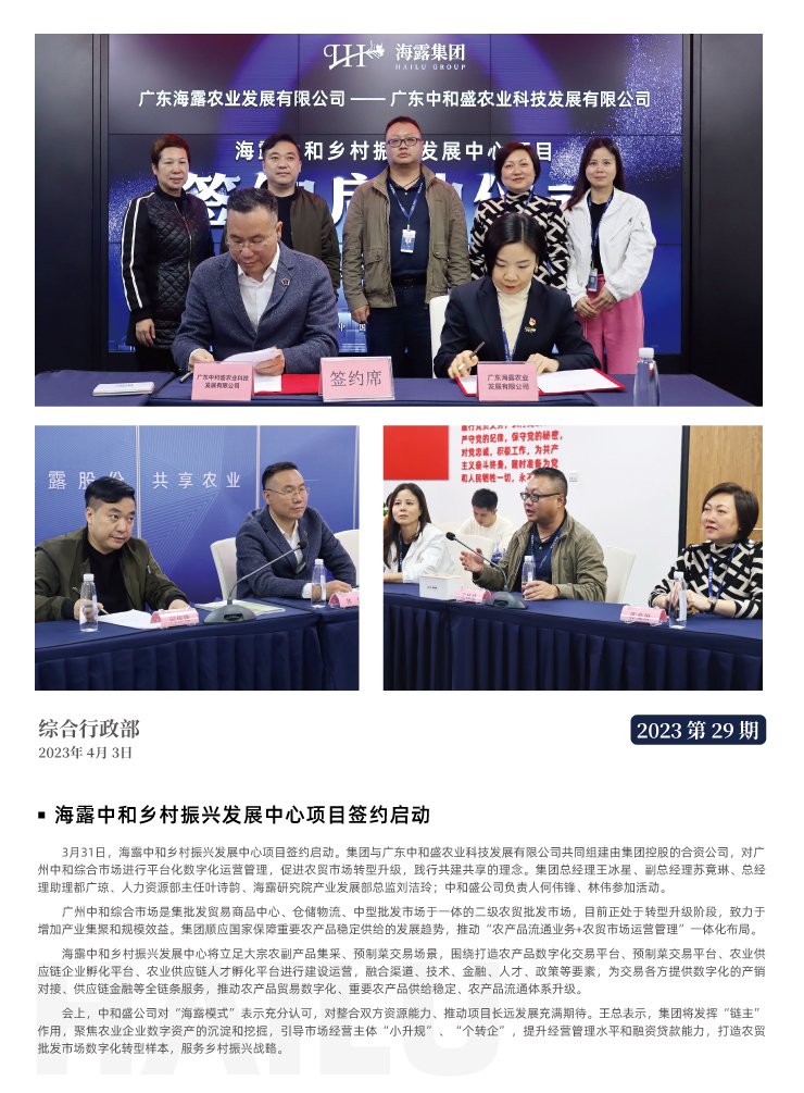 PA视讯(中国)集团官网 - PlayAce