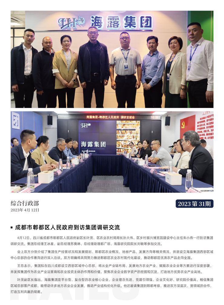 PA视讯(中国)集团官网 - PlayAce