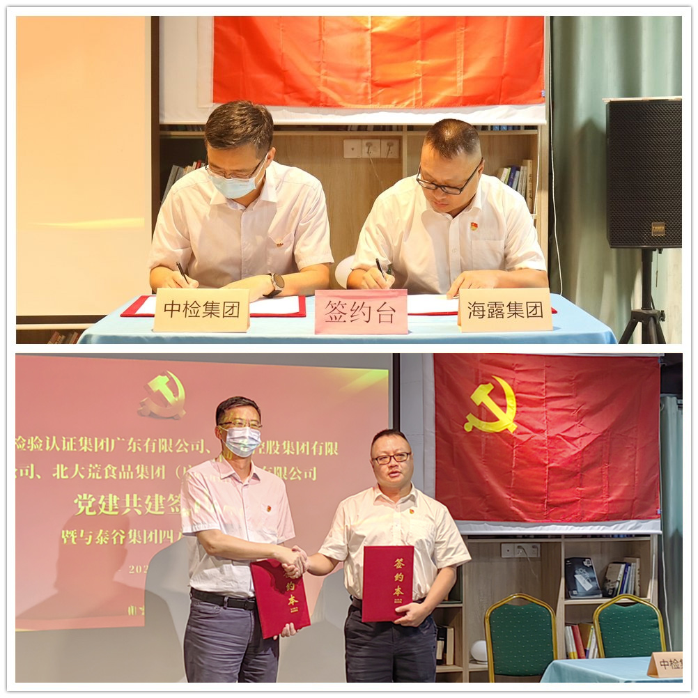 PA视讯(中国)集团官网 - PlayAce