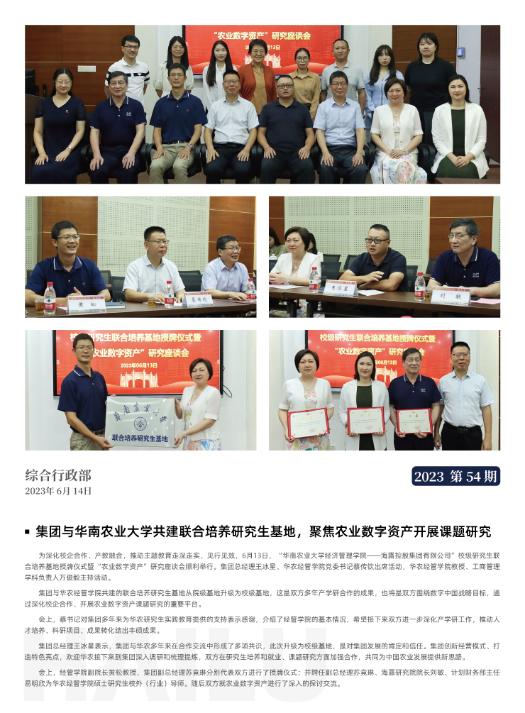 PA视讯(中国)集团官网 - PlayAce