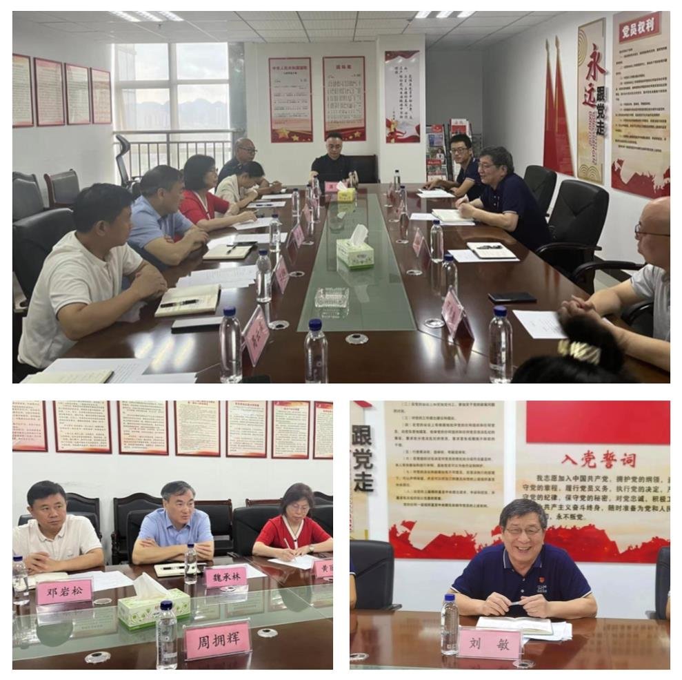 PA视讯(中国)集团官网 - PlayAce