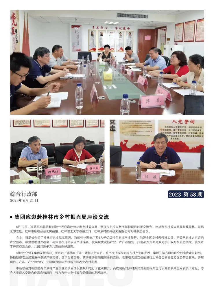 PA视讯(中国)集团官网 - PlayAce