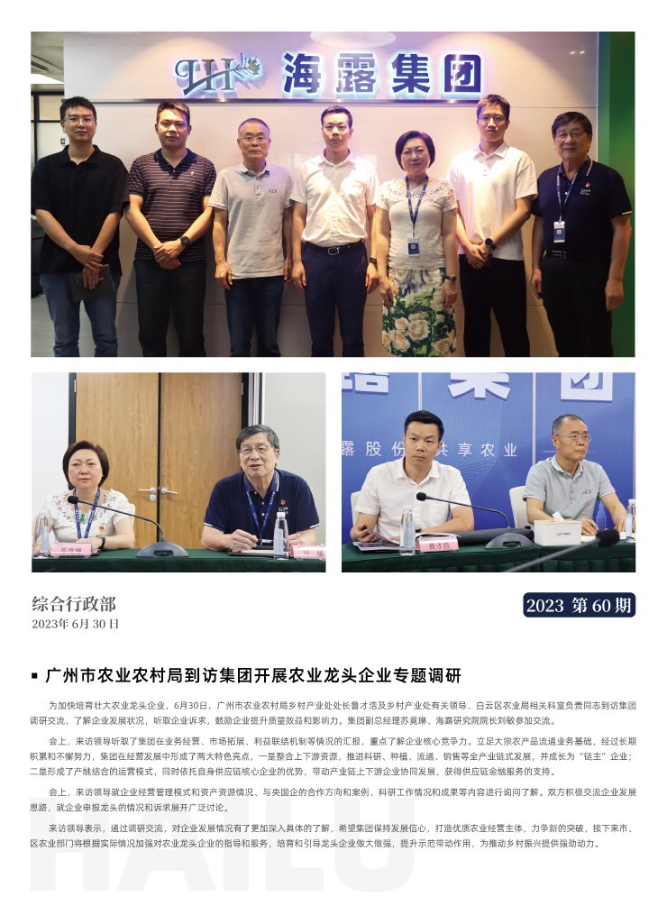 PA视讯(中国)集团官网 - PlayAce