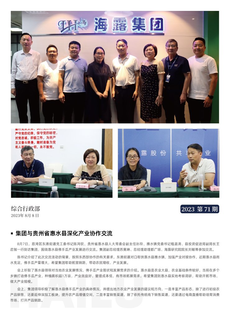 PA视讯(中国)集团官网 - PlayAce