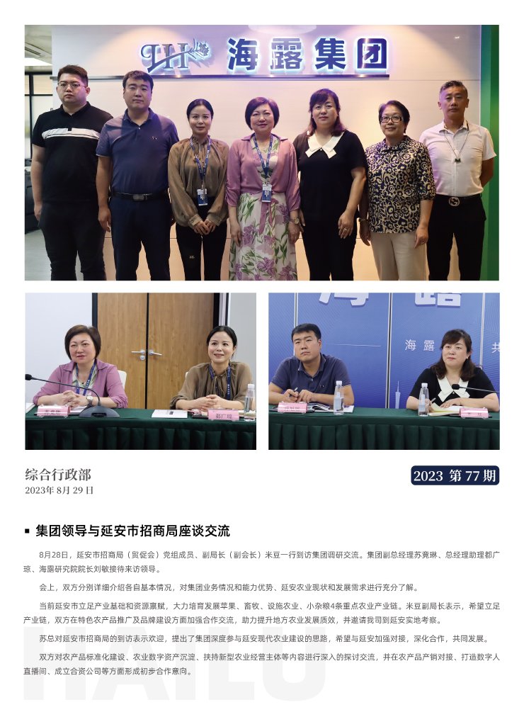 PA视讯(中国)集团官网 - PlayAce