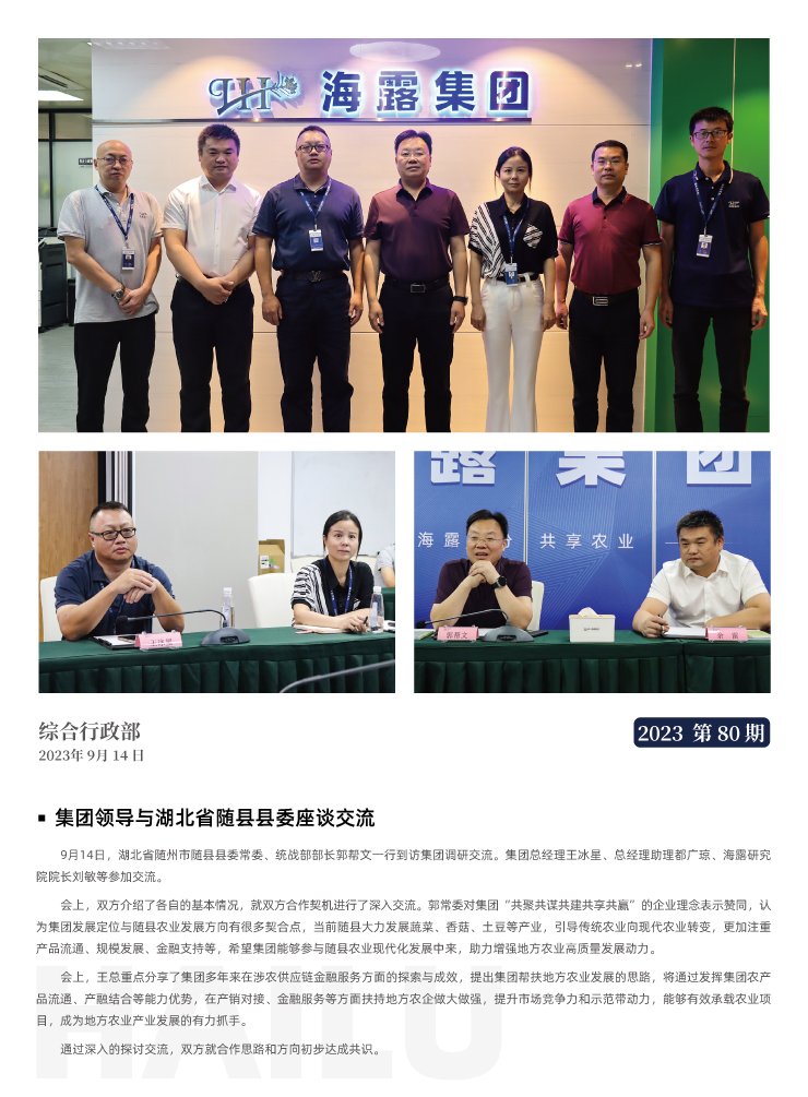 PA视讯(中国)集团官网 - PlayAce