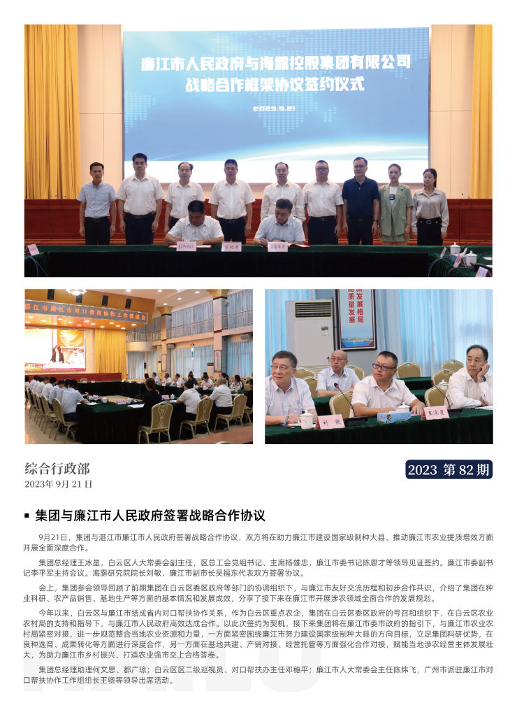 PA视讯(中国)集团官网 - PlayAce