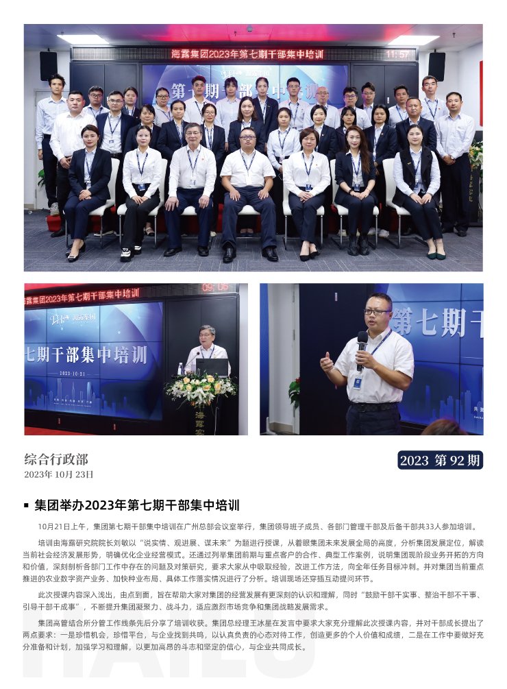 PA视讯(中国)集团官网 - PlayAce