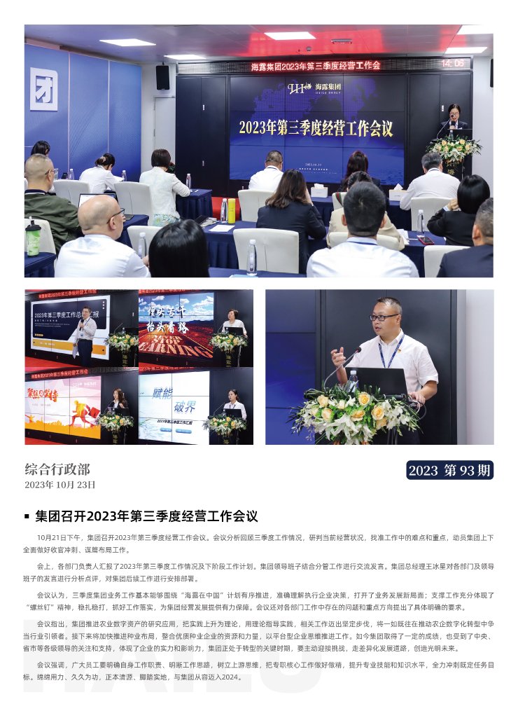 PA视讯(中国)集团官网 - PlayAce