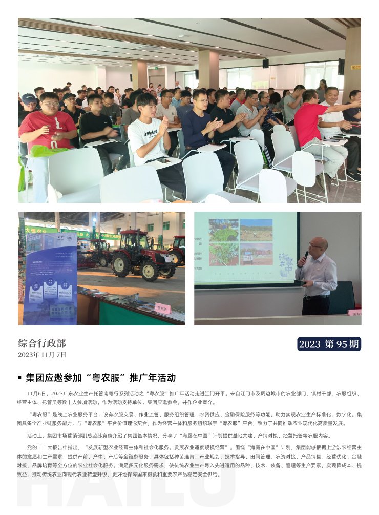 PA视讯(中国)集团官网 - PlayAce