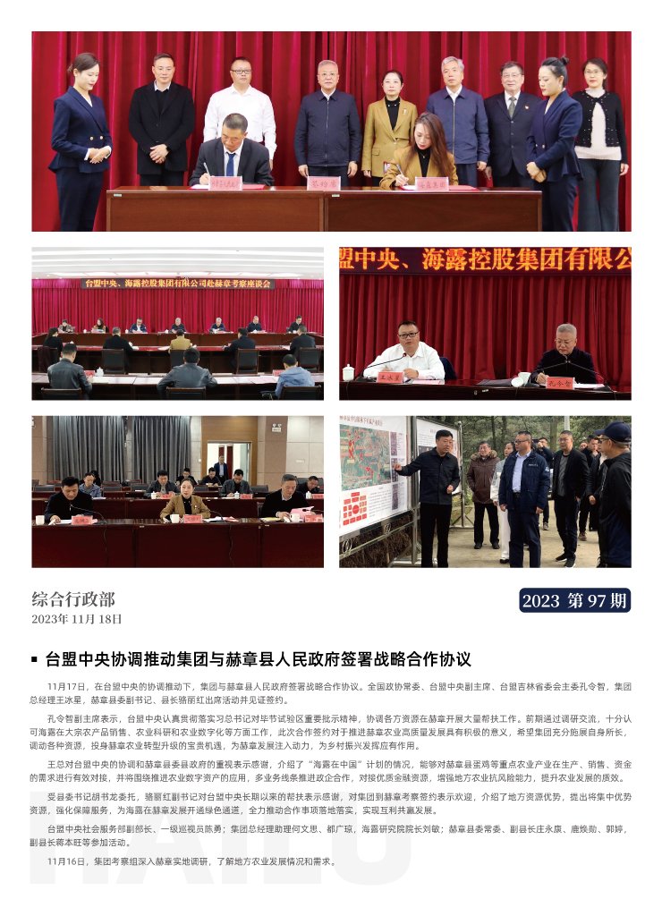 PA视讯(中国)集团官网 - PlayAce