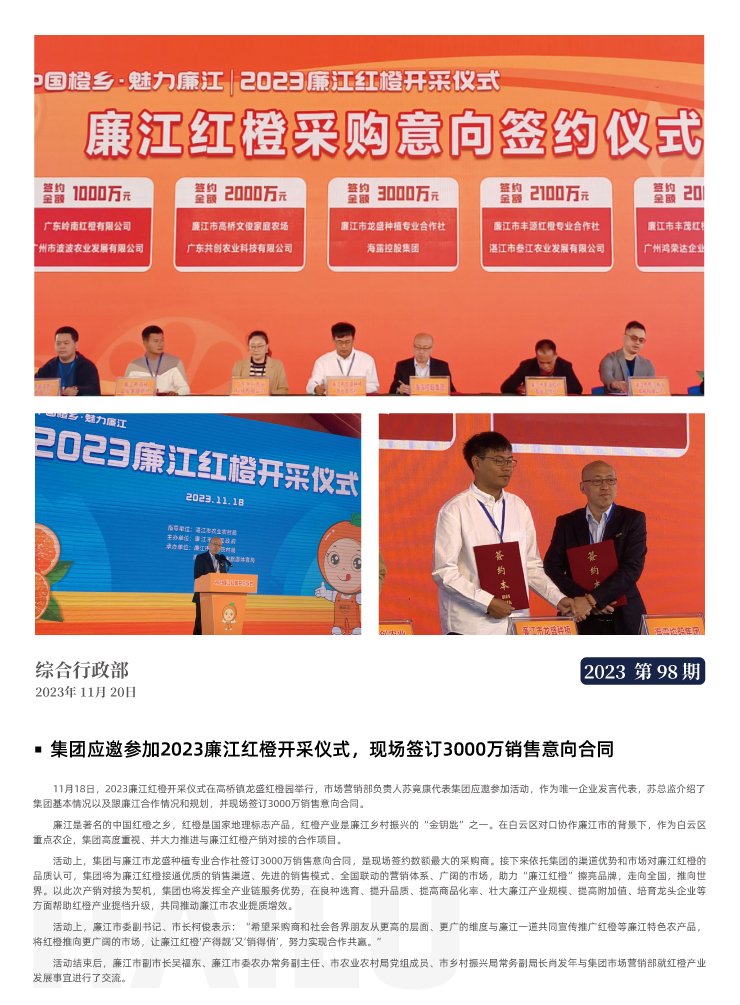 PA视讯(中国)集团官网 - PlayAce