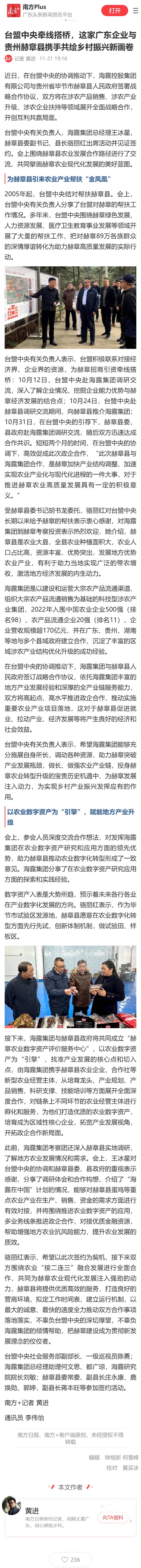 PA视讯(中国)集团官网 - PlayAce