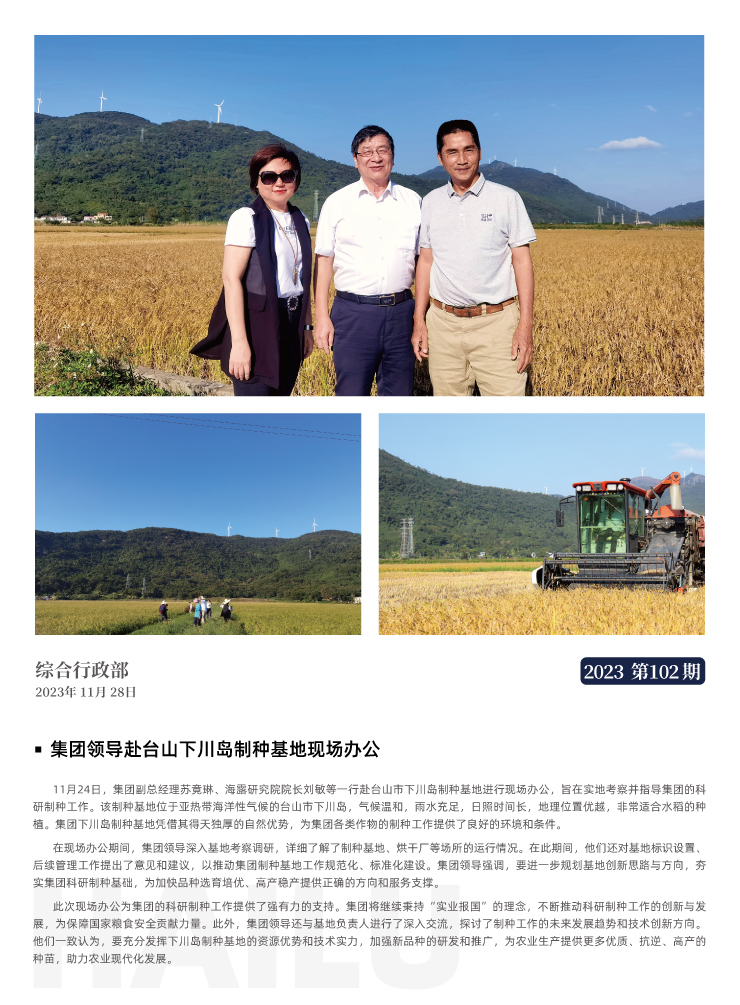 PA视讯(中国)集团官网 - PlayAce