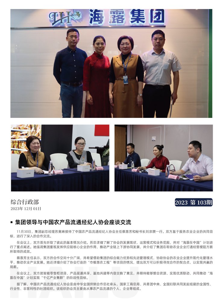 PA视讯(中国)集团官网 - PlayAce