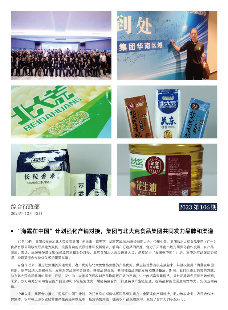 PA视讯(中国)集团官网 - PlayAce