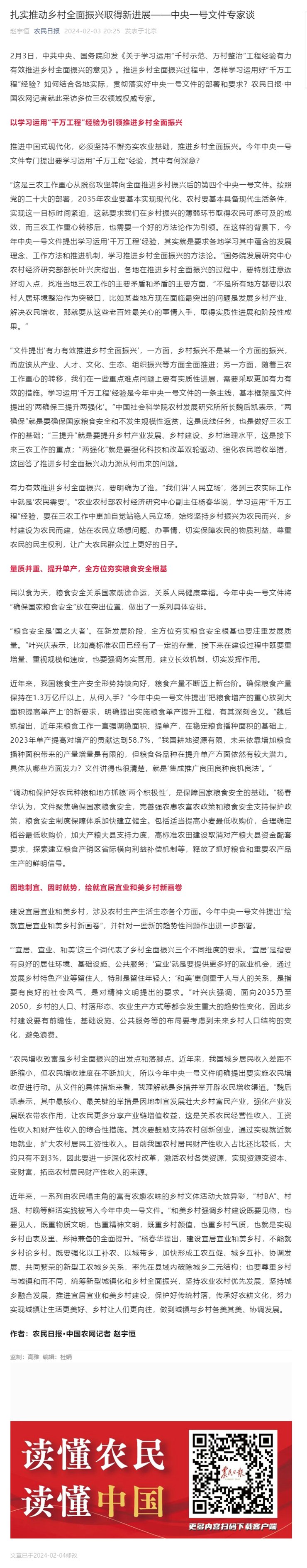 PA视讯(中国)集团官网 - PlayAce