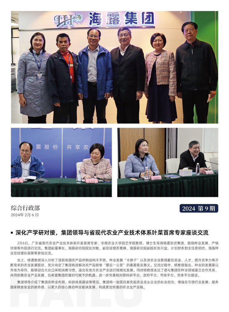 PA视讯(中国)集团官网 - PlayAce