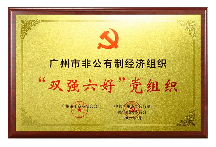 PA视讯(中国)集团官网 - PlayAce