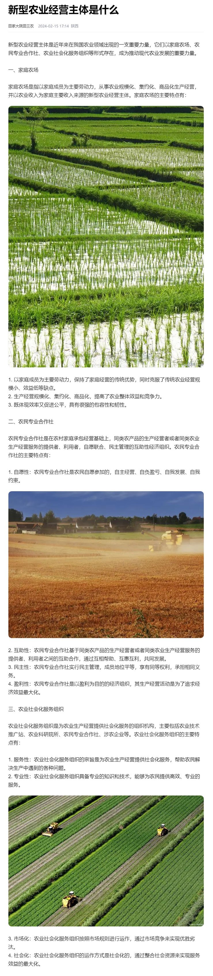 PA视讯(中国)集团官网 - PlayAce