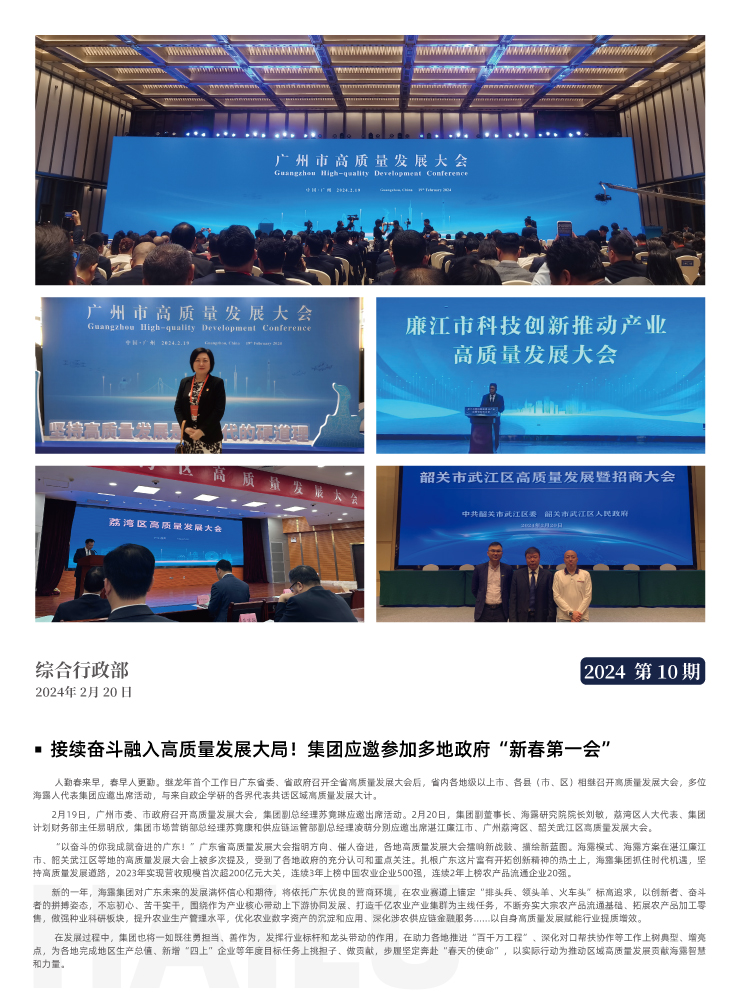 PA视讯(中国)集团官网 - PlayAce