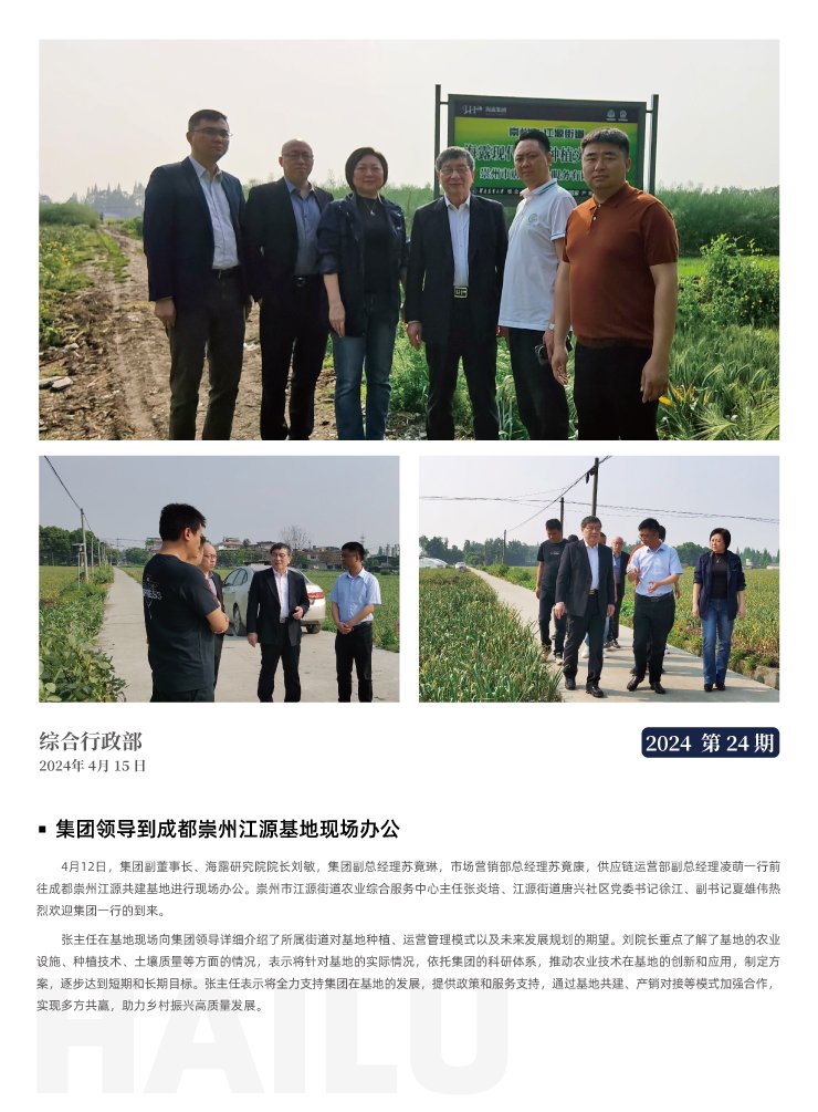 PA视讯(中国)集团官网 - PlayAce