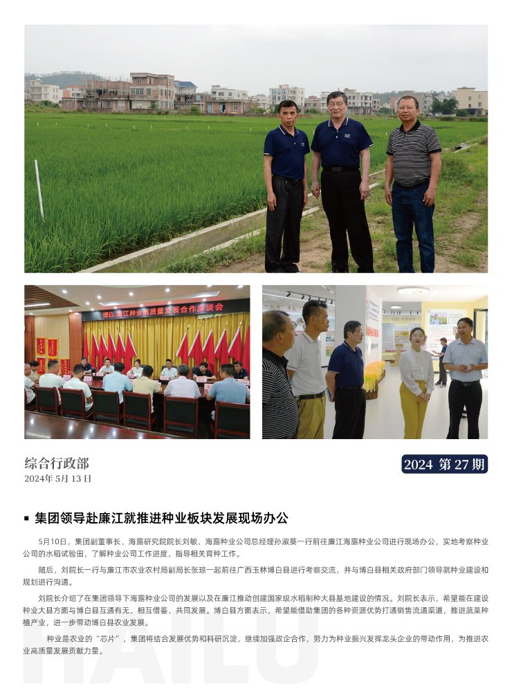 PA视讯(中国)集团官网 - PlayAce