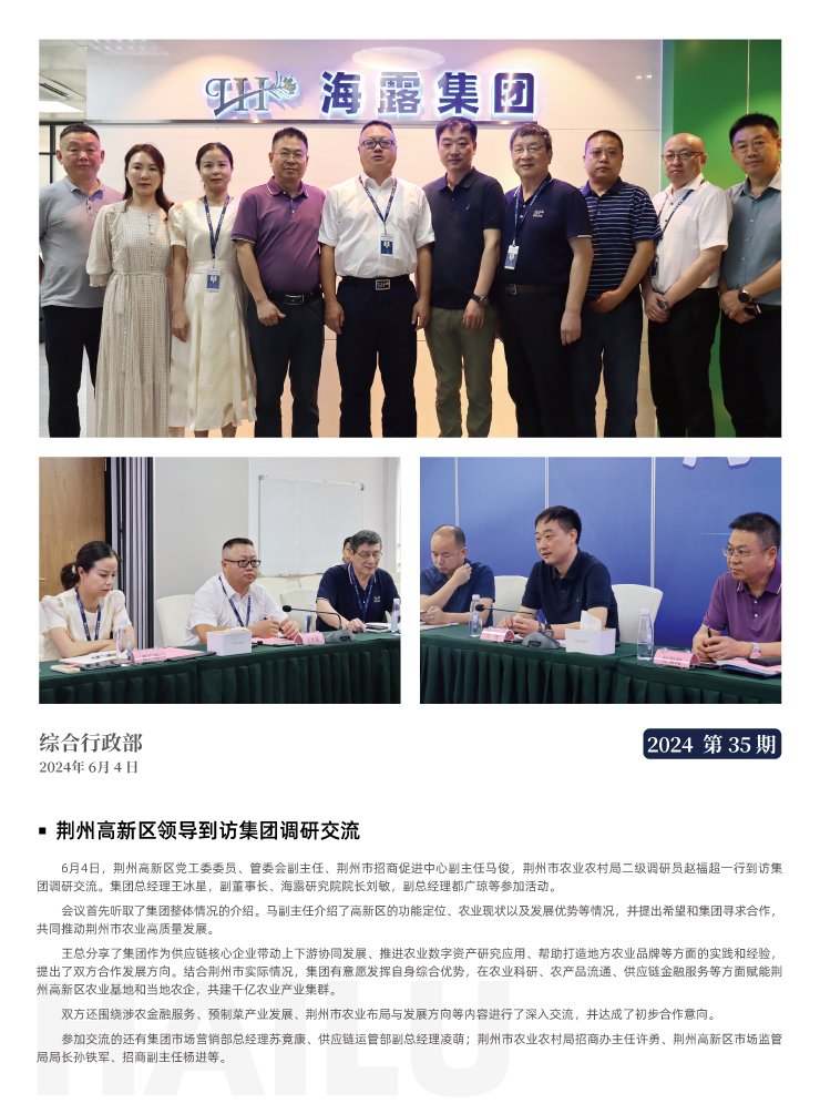 PA视讯(中国)集团官网 - PlayAce