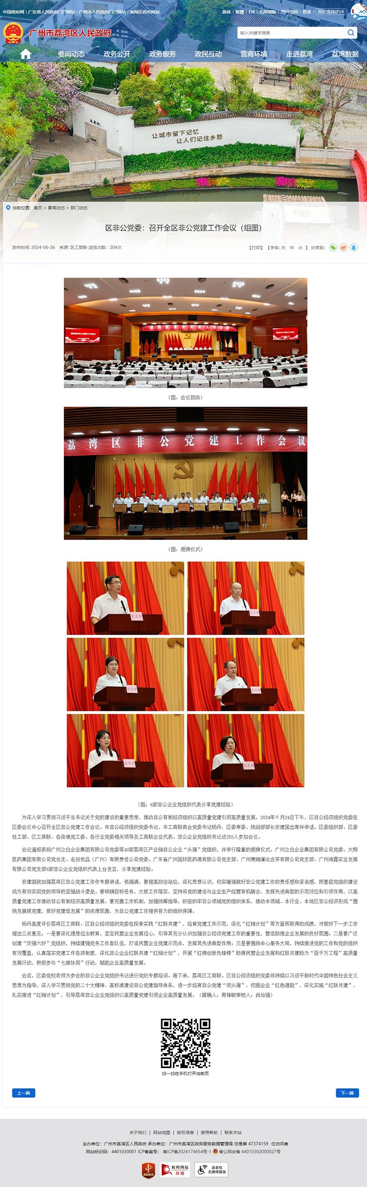 PA视讯(中国)集团官网 - PlayAce