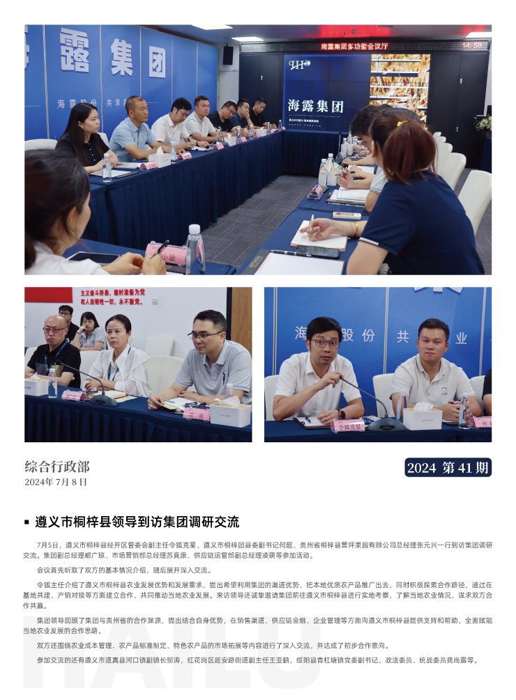 PA视讯(中国)集团官网 - PlayAce