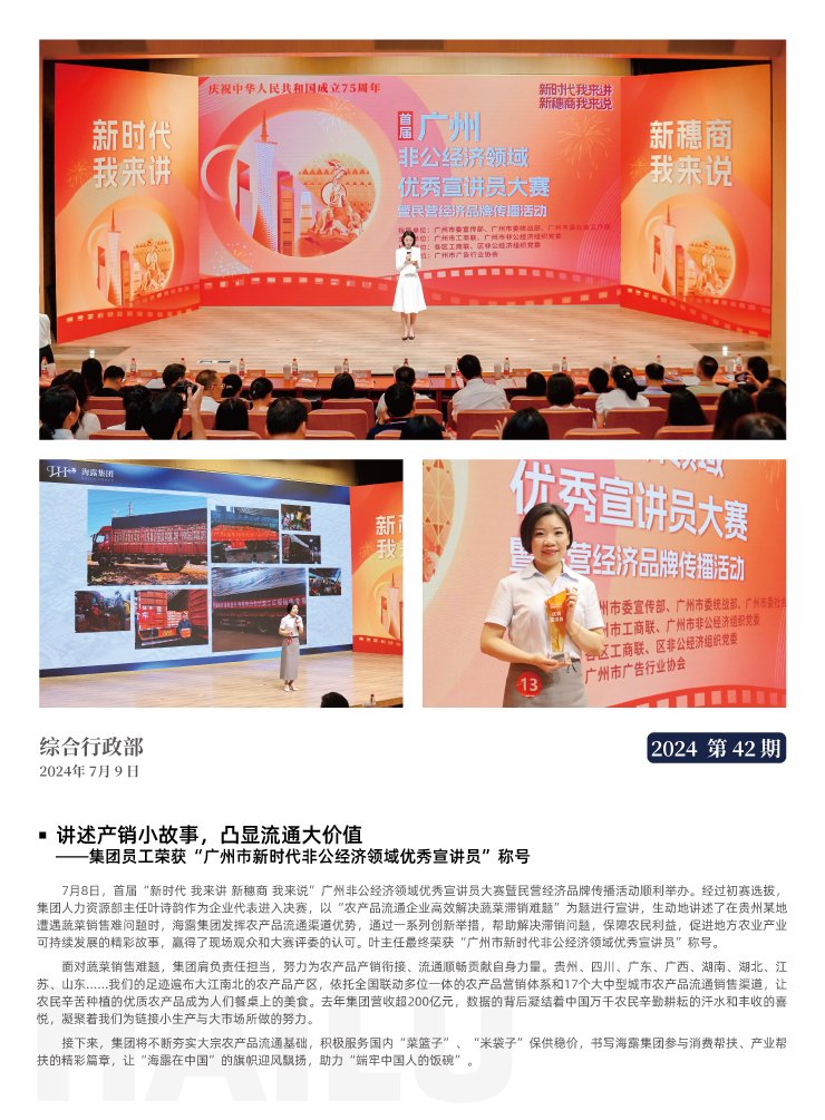 PA视讯(中国)集团官网 - PlayAce