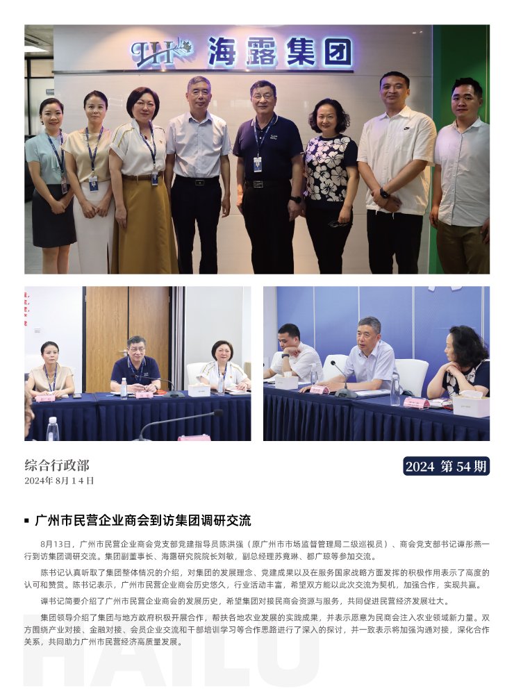 PA视讯(中国)集团官网 - PlayAce