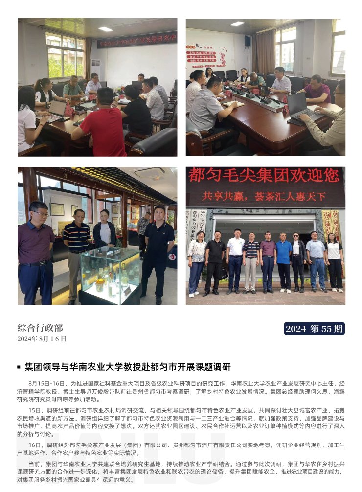 PA视讯(中国)集团官网 - PlayAce