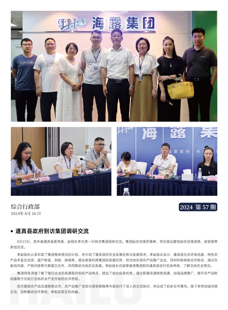 PA视讯(中国)集团官网 - PlayAce