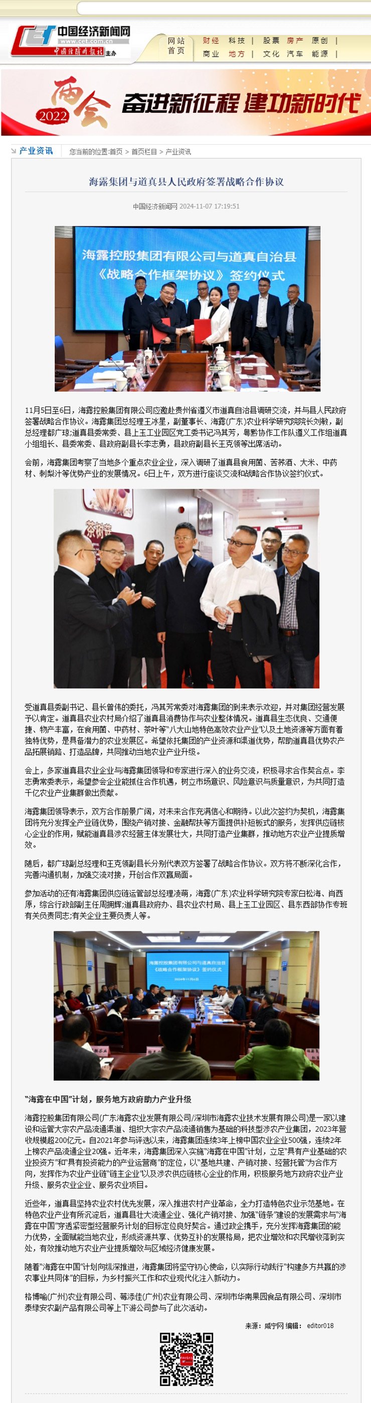 PA视讯(中国)集团官网 - PlayAce