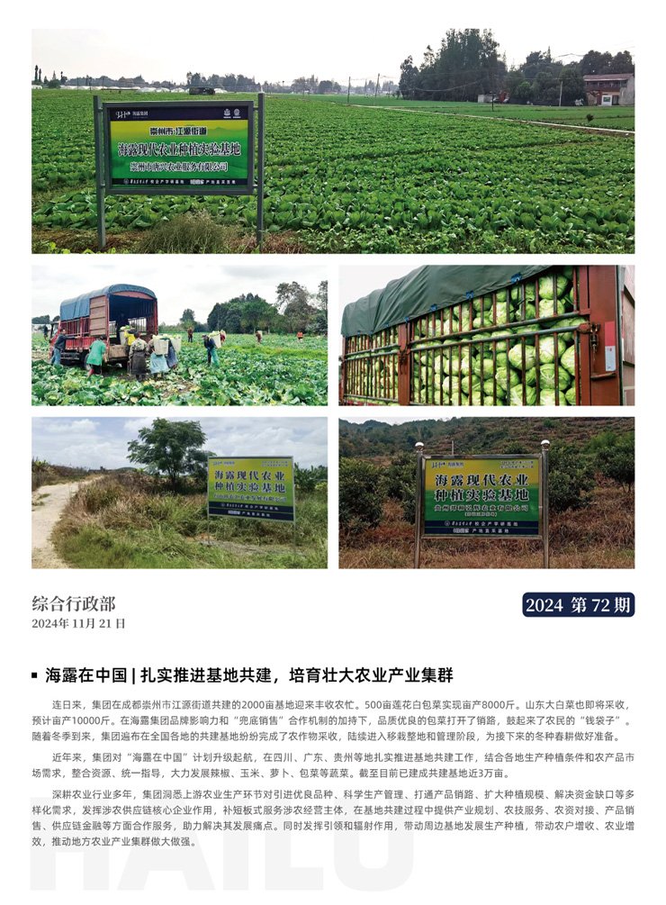 PA视讯(中国)集团官网 - PlayAce