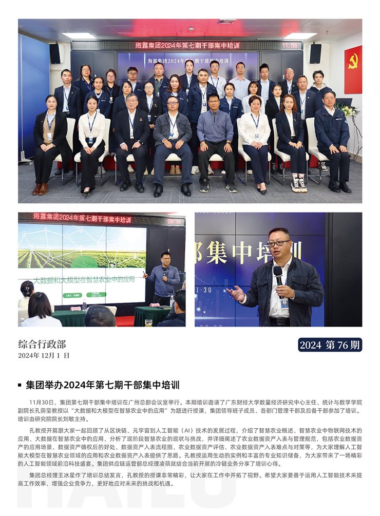 PA视讯(中国)集团官网 - PlayAce