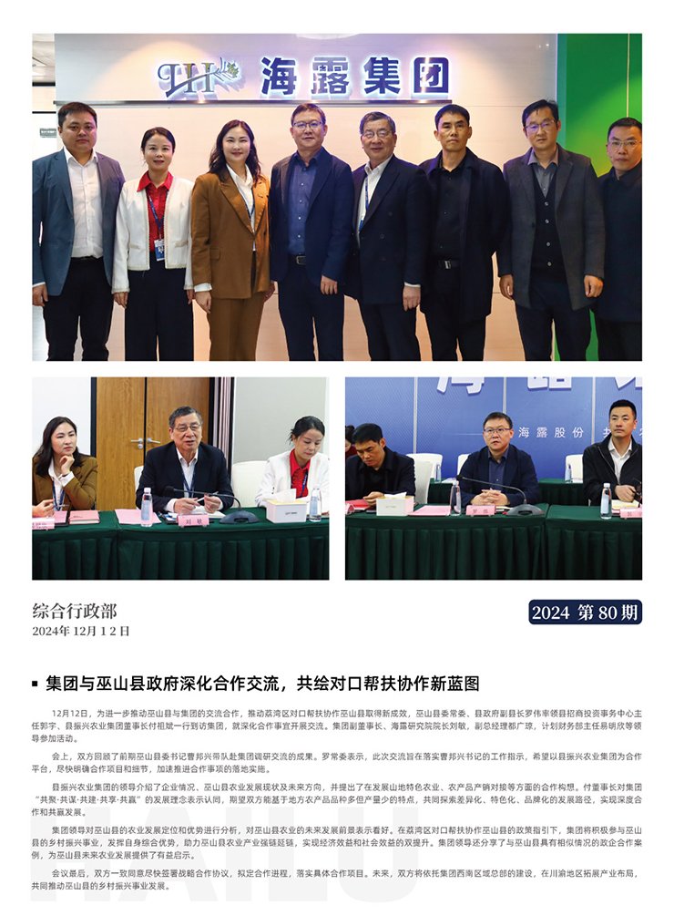 PA视讯(中国)集团官网 - PlayAce