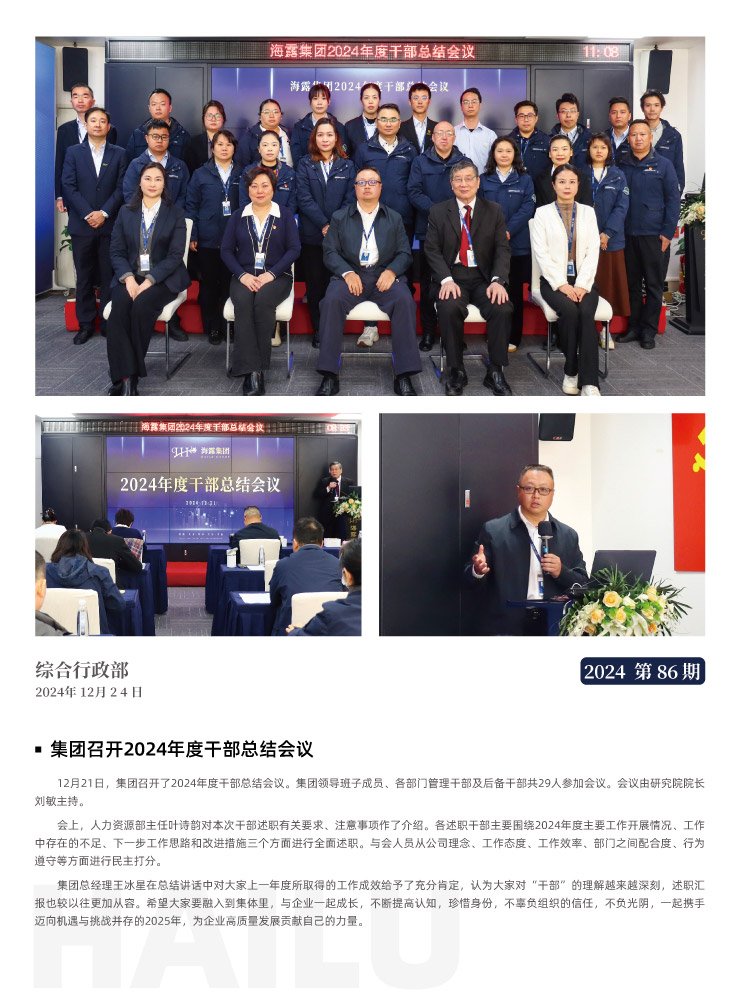 PA视讯(中国)集团官网 - PlayAce