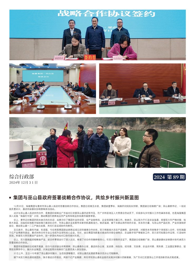 PA视讯(中国)集团官网 - PlayAce