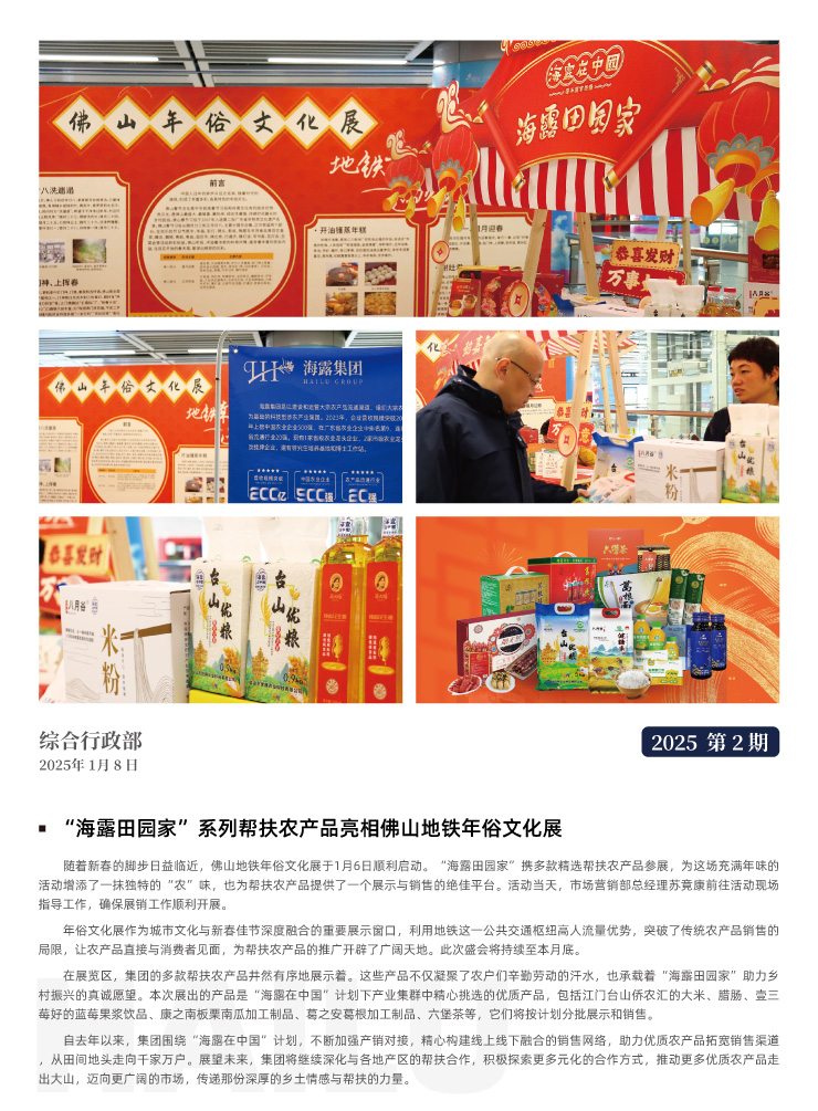 PA视讯(中国)集团官网 - PlayAce