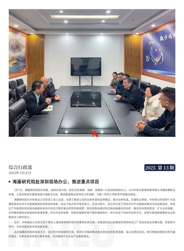 PA视讯(中国)集团官网 - PlayAce