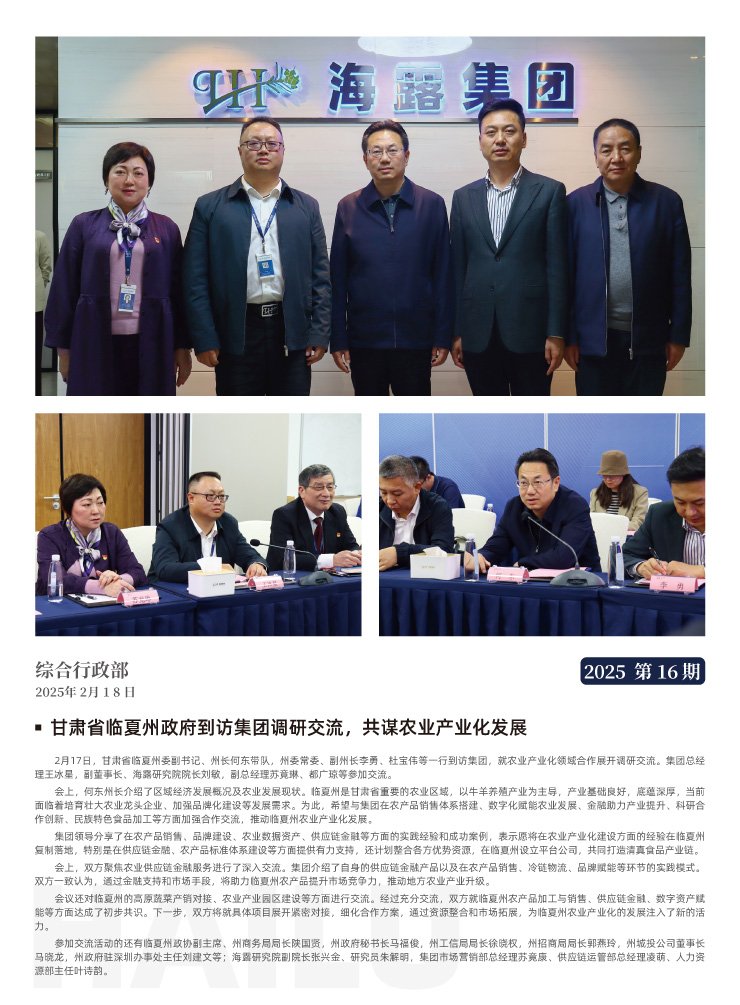 PA视讯(中国)集团官网 - PlayAce