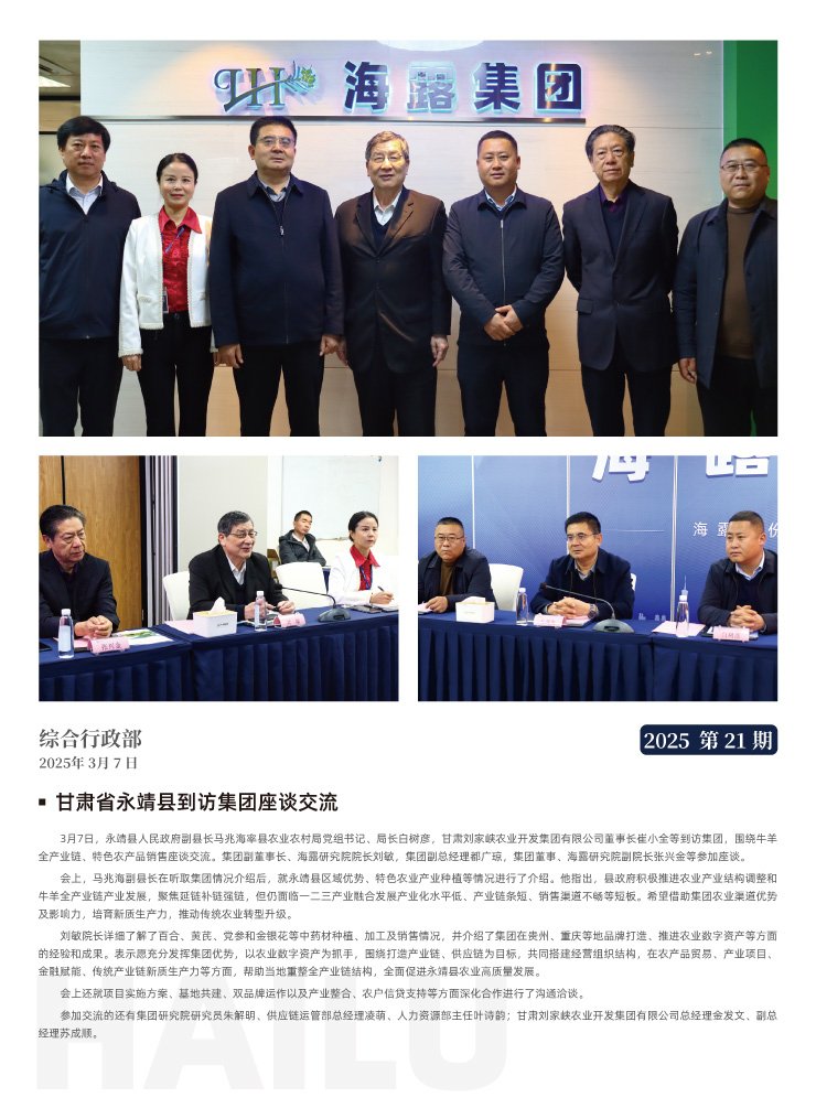 PA视讯(中国)集团官网 - PlayAce