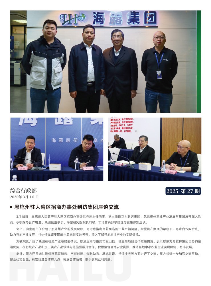 PA视讯(中国)集团官网 - PlayAce