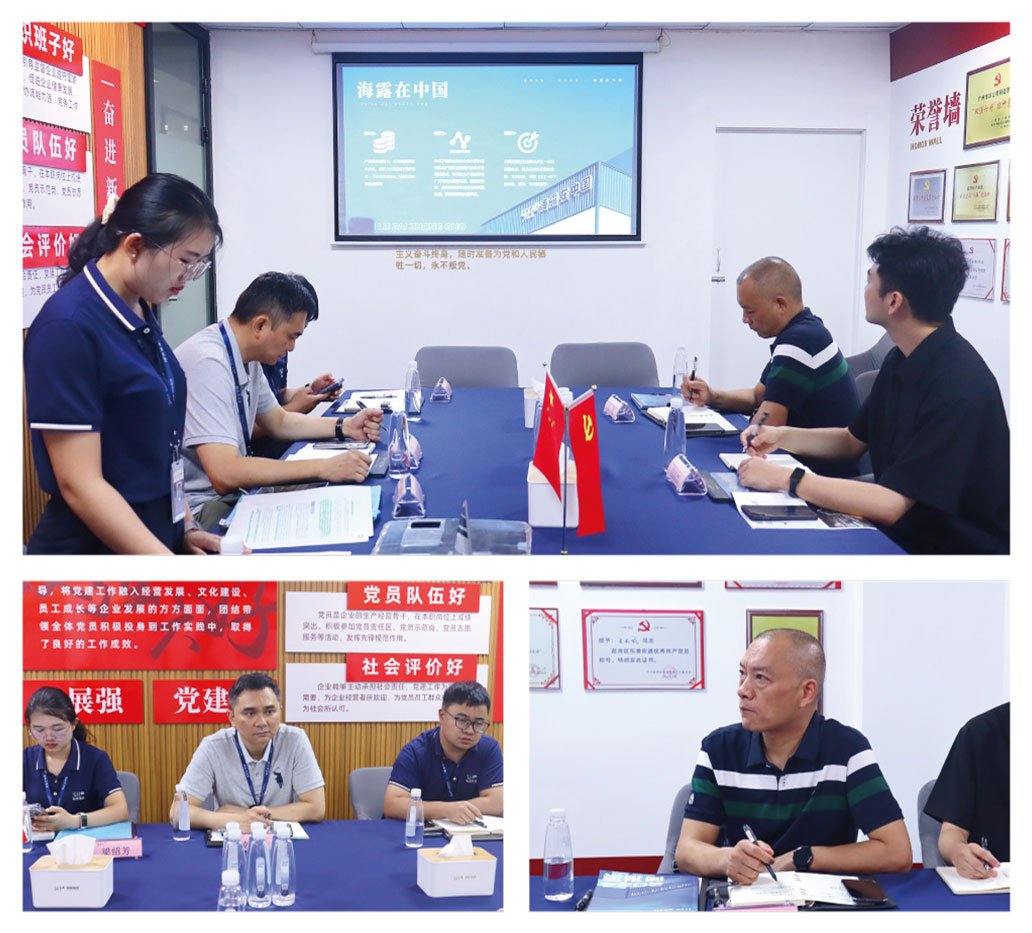 PA视讯(中国)集团官网 - PlayAce