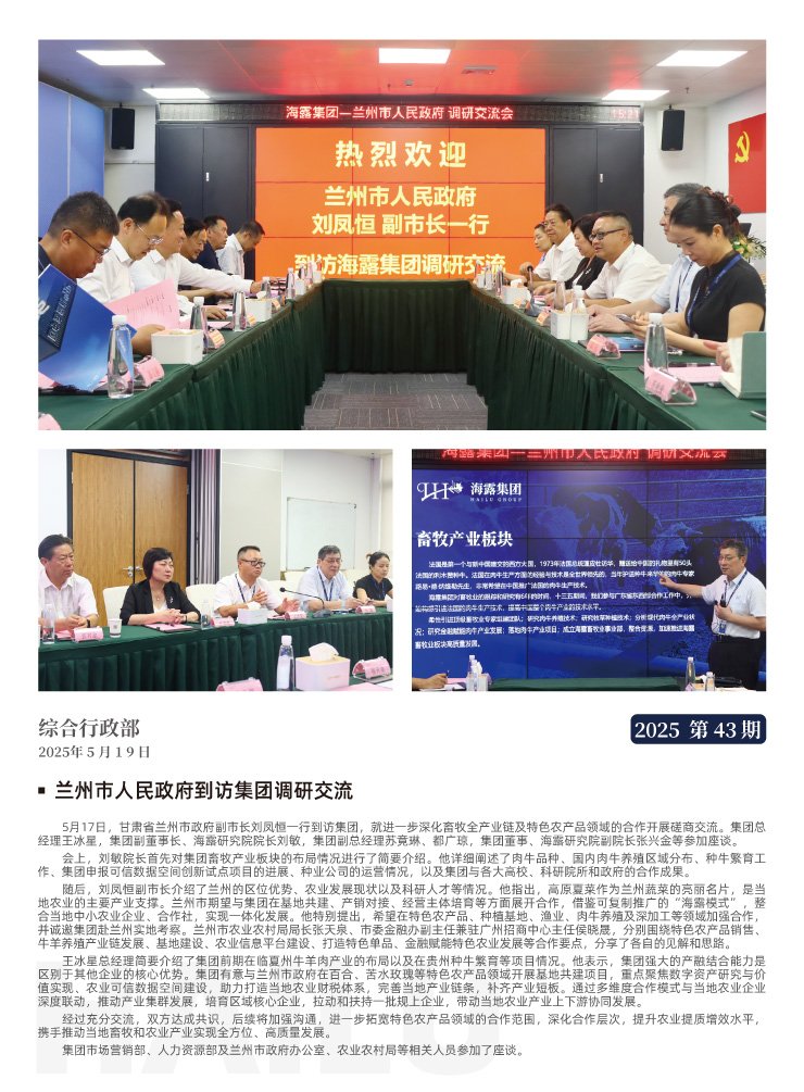 PA视讯(中国)集团官网 - PlayAce