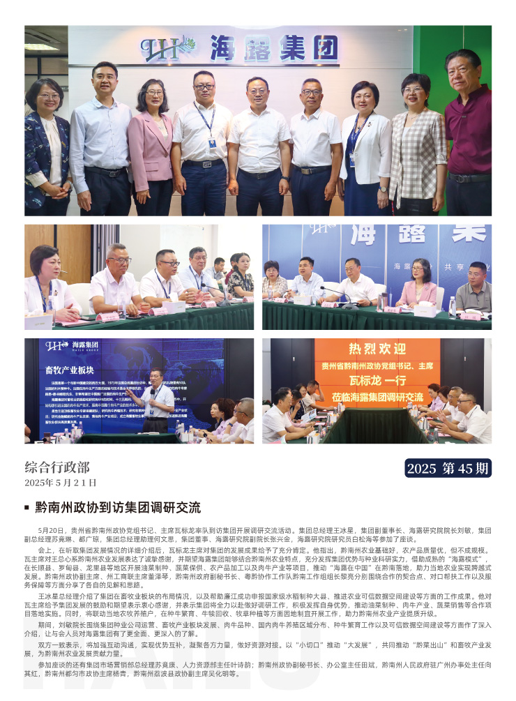 PA视讯(中国)集团官网 - PlayAce